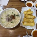 종로-신영-종로-영-119 | 맛집ㅣ혜화 맛집 혜화칼국수 국시 생선튀김