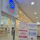 해법독서논술하남광주지사 이미지