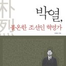 일단불온 네이버블로그
