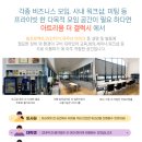 아트리움 더 갤럭시 네이버블로그