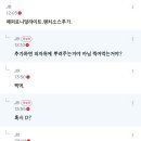 잭슨피자 이미지