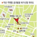 익상농장 네이버블로그