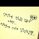 여자말을잘듣자 이미지