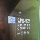 동탄중심상가2길 | 동탄 양꼬치 맛집 소스찍어먹는 재미 시그니처 옛날맛양꼬치 원조강뚝꼬치구이 후기