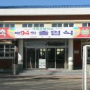 작지만 소박한 시골 개령초등학교 졸업식/오마이뉴스 이미지