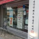 킹다방 이미지