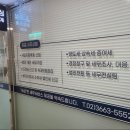 심세무회계