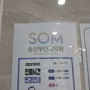 명진팜약국 이미지