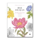 아트플라워