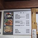 삼청골명가The수제비 이미지