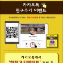한창고기앤마트