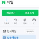 네임피알