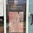 퀸스킨앤바디 이미지