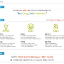 (주)동성화인텍 이미지