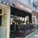 해주카크리닉 | 사당역 미용실 염색잘하는곳 찾았다,카페디헤어