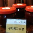 의령농가밥상