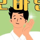 서정부부약국 이미지