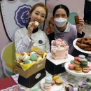 마카롱키친 뉴스1