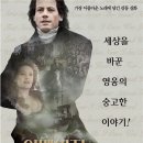 어메이징 그레이스 (Amazing Grace) / 나나무수꾸리(Nana Mouskouri) 이미지