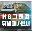 광주자동차부분정비공업사 이미지