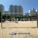 인덕원초등학교 이미지