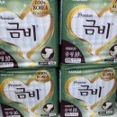 라인마트 | ​[익산의 효자 매장 등극! '우람플러스' 방문 전 필독 - 기저귀 값 반으로 줄이는 꿀팁 공개 💸]