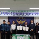 무안교통 네이버블로그