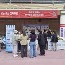 제26회 사회복지의 날 기념 '2025년 서대문구 사회복지박람회' 개최 이미지