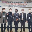 한신대학교 사회혁신경영대학원 이미지