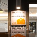 두류동물병원 이미지