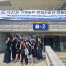 도안 검도관 이미지