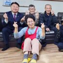 보배아파트경로당 이미지