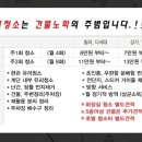 깔끄미계단 - 광진구 긴고랑로 194 | 깔끄미계단