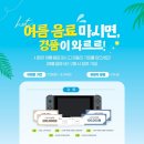 브레댄코 이미지