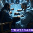 57 이미지