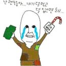 더하울