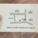 숙기토담 이미지