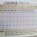 신동파인힐스 이미지