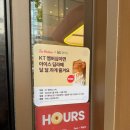 대륭 | [공지] 강남역카페 라떼맛집 팀홀튼 강남역대륭타워점 딥라떼 후기