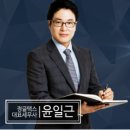 세무법인선진 네이버블로그