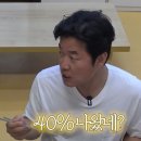 로우텐션