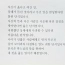 단식은 하느님의 뜻을 위하여 내 것을 굶는 일 이미지
