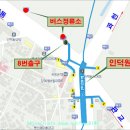 관양중학교 버스정류장 이미지