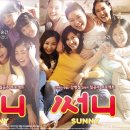 써니스크린 이미지
