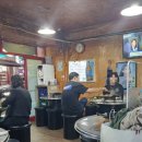 복래삼겹살 이미지