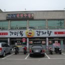 궁전단란주점