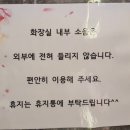 달콤언니 | [수유 맛집] 깔끔하고 신선한 '스시연' 스페셜 세트 내돈내산(언니돈언니산) 후기 💕