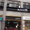 GS슈퍼마켓 길음뉴타운점