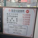장군텔레콤 이미지