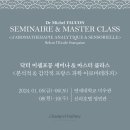 샹다롬